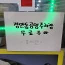 야채별미닭갈비 이미지