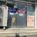 언양읍성안내소 이미지