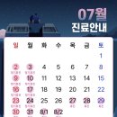 한사랑가정의원 이미지