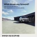 ，현대자동차
