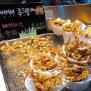 신포국제시장 이미지