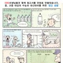 좌삼초등학교 이미지