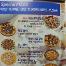생활의 달인 맛집 피자꾼&gt; 럭키세븐치즈피자후기