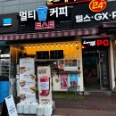 이삭토스트(대의점) | 철산역 토스트 맛집, 도리토스트: 2024년에도 2000원대 가격 유지?