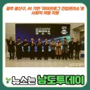 광산구-100 이미지