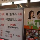 택지골수제생갈비 이미지