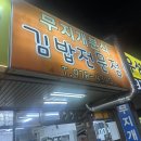 무지개아파트상가 이미지
