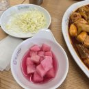동궁찜닭시지점 | [대구/시지]동궁찜닭 닭볶음탕 솔직 후기