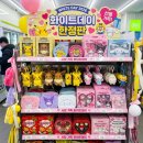 CU 강화서로점 | 🍬 3월 14일 화이트데이 완전 정복 — 마케팅 전략 &amp; 선물 추천 TOP 10 [더빌림]