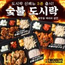 피자앤치킨