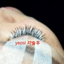 여시(yeosi) 이미지