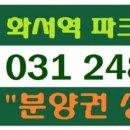 하이패스공인중개사사무소 이미지