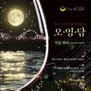 문화예술컨텐츠담다