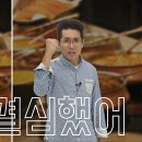스낵영어_그래, 결심했어 Answer A or B | [영어] 스낵영어 - 그래, 결심했어! Answer A or B