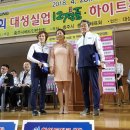 대성실업(주) 이미지