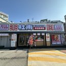 두보 마포본점 이미지