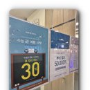 이천일아울렛 이미지