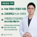 기산한의원 이미지