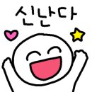 인스타고성점 이미지