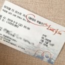 황세곡 | 20180209 뮤지컬 더라스트키스 후기 (카이 루나 민영기 리사 전수미)