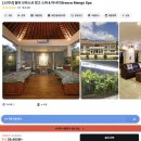 [마리트]🔥 발리 필수 투어 최대 30% 할인 초특가 썸머 페스타 오픈!