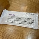 부평 장어 맛집 마당숯불구이 점심특선 가성비 굿
