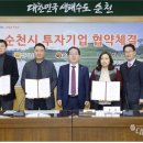 ㈜천지특장 이미지