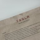 광명제일주유소 | 테슬라 모델Y 주니퍼 구입기랄까... 구입후기/신차 셀프등록/구미시 차량등록사업소/구미썬팅