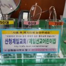 산청읍사무소 이미지