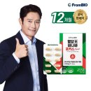 (주)프롬바이오 익산공장