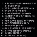 엔돌핀 네이버블로그