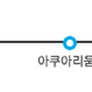 스카이쇼모텔 이미지