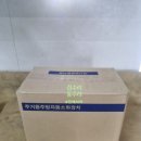 GS25 송내주공1단지점 | 산본 군포 주거용 자동소화장치 설치 업체 비용 가격 후기