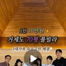 거제 머물다 풀빌라 펜션 이미지