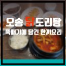 에스에이치개발(주) 이미지