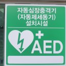 면목2동구립서부경로당 이미지