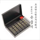 천안인재인쇄상사