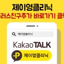 마린성형외과