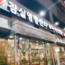 잠실영양센타 이미지