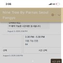 나인트리 바이 파르나스 서울 판교 이미지