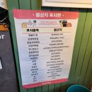 신전떡볶이서동점 - 중구 북부순환도로 863 | 신전떡볶이서동점