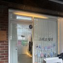 장자대로 | 구리 만삭사진 셀프 촬영 대만족 후기 셀프 사진관 그리고 당신