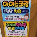 미친삼겹살집미우네 이미지
