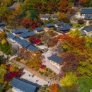 부석사종합관광안내소 이미지