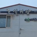 에코플라이 이미지