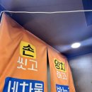 큰형님한식뷔페 이미지