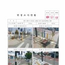 금호초등학교 앞 이미지