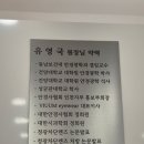 신기시장 | 신기시장안경 비움안경점 다녀온 후기(추천!)