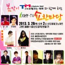 TV마트 이미지