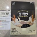 블랙빈 - 영등포구 시흥대로183길 7-8 | [식물성단백질쉐이크] 아침대용으로 딱! 속 편하고 고소한 세은바이오 블랙빈 프로틴 밸런스 솔직 후기